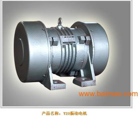 2015年振動廠家供應(yīng)yzo 10 6系列振動電機(jī),2015年振動廠家供應(yīng)yzo 10 6系列振動電機(jī)生產(chǎn)廠家,2015年振動廠家供應(yīng)yzo 10 6系列振動電機(jī)價格