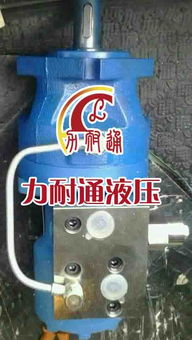 液壓制動(dòng)擺線馬達(dá)