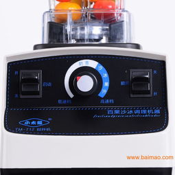 廠家批發(fā) 無渣免濾豆?jié){果蔬榨汁機(jī) 五谷冰沙調(diào)理機(jī),廠家批發(fā) 無渣免濾豆?jié){果蔬榨汁機(jī) 五谷冰沙調(diào)理機(jī)生產(chǎn)廠家,廠家批發(fā) 無渣免濾豆?jié){果蔬榨汁機(jī) 五谷冰沙調(diào)理機(jī)價(jià)格