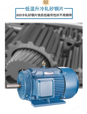 南京控特電機位于百里秦淮之源的南京市YFB3 280M 90-4 12174 溧水